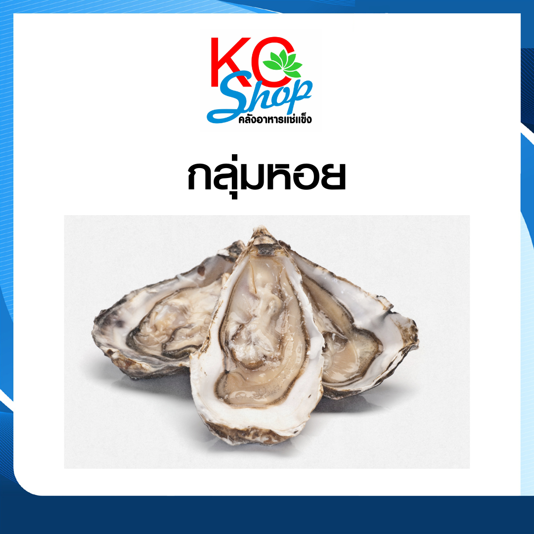 หอย