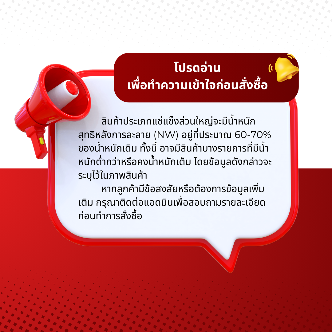 ประกาศ-1