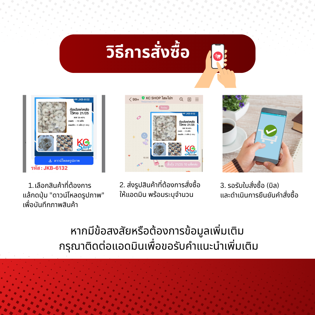 ประกาศ-2